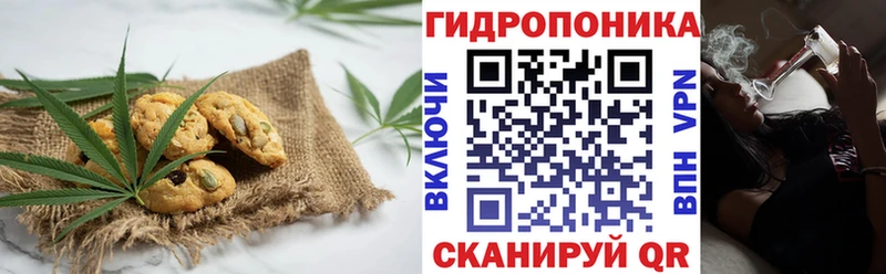 Печенье с ТГК марихуана  Очёр 