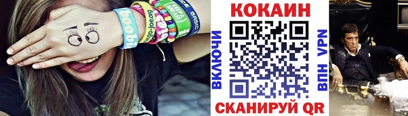 Кокаин VHQ  Очёр 