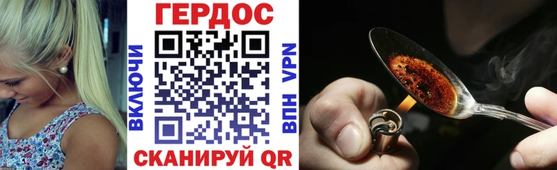 где можно купить наркотик  Очёр  мега tor  ГЕРОИН гречка 