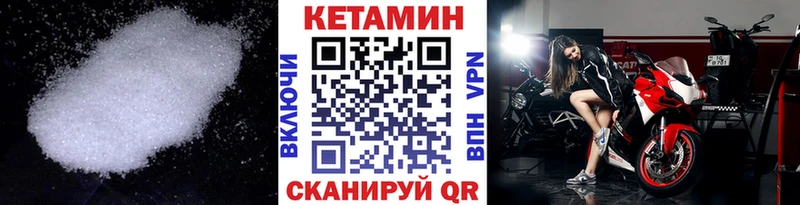 Кетамин VHQ  наркошоп  omg ссылка  Очёр 