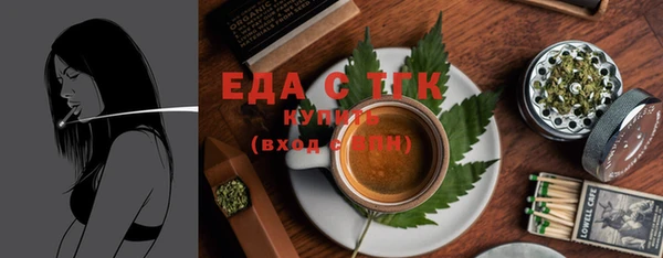 стафф Аркадак
