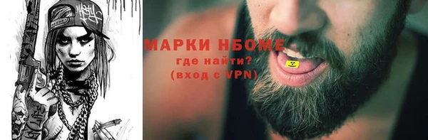 PSILOCYBIN Армянск