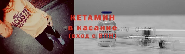 стафф Аркадак