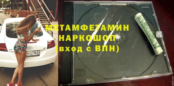 стафф Аркадак