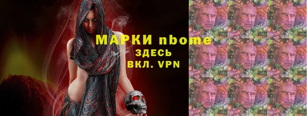 стафф Аркадак