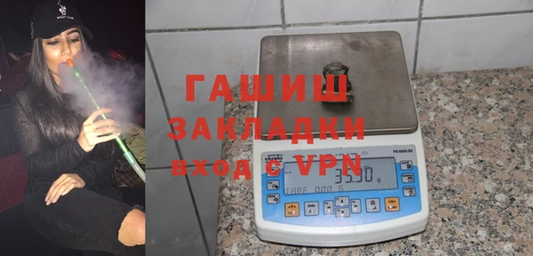 гашик Арсеньев