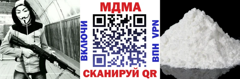 МДМА кристаллы  Очёр 