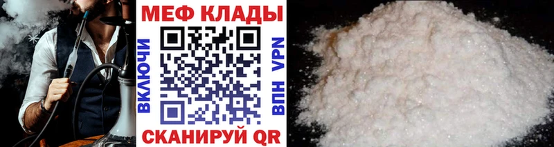 где купить   Очёр  МЯУ-МЯУ мяу мяу 