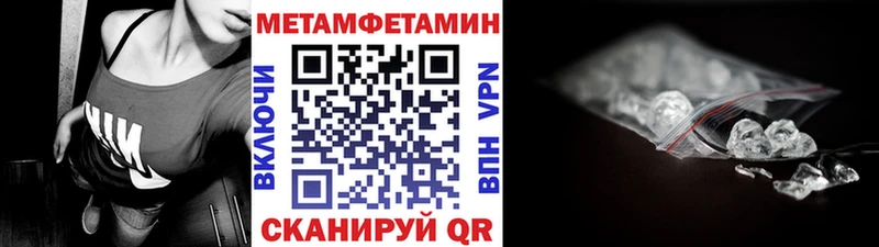 Метамфетамин пудра даркнет сайт Очёр
